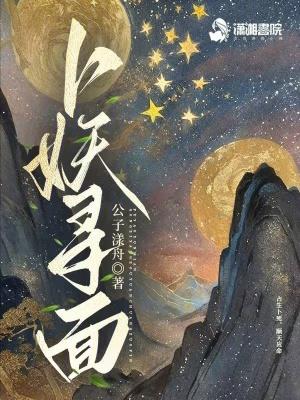 从反派开始的御兽时代