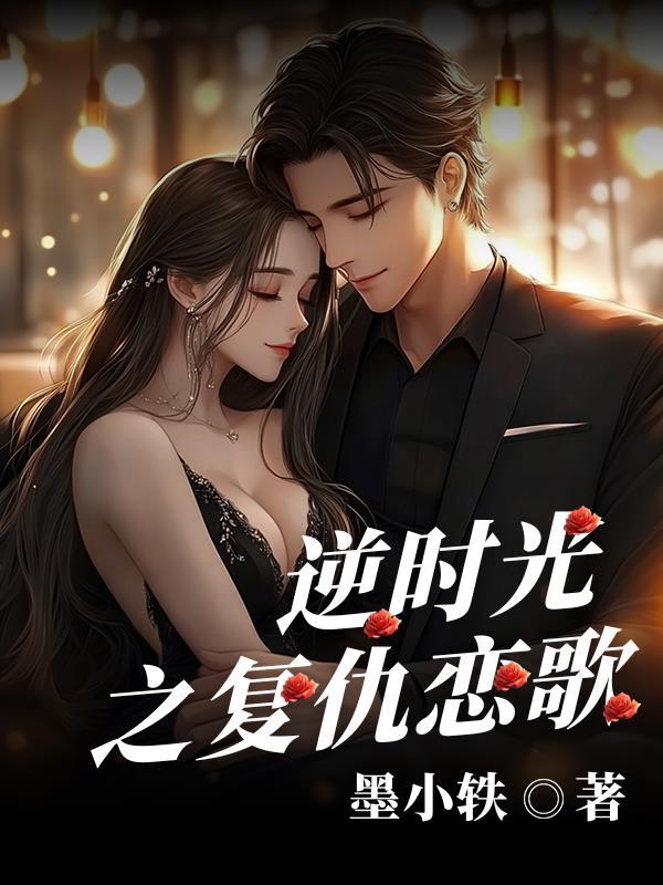 通灵长公主忙吃瓜,众大佬求垂怜