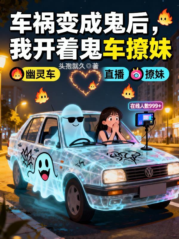 重生90,我能掌控时间