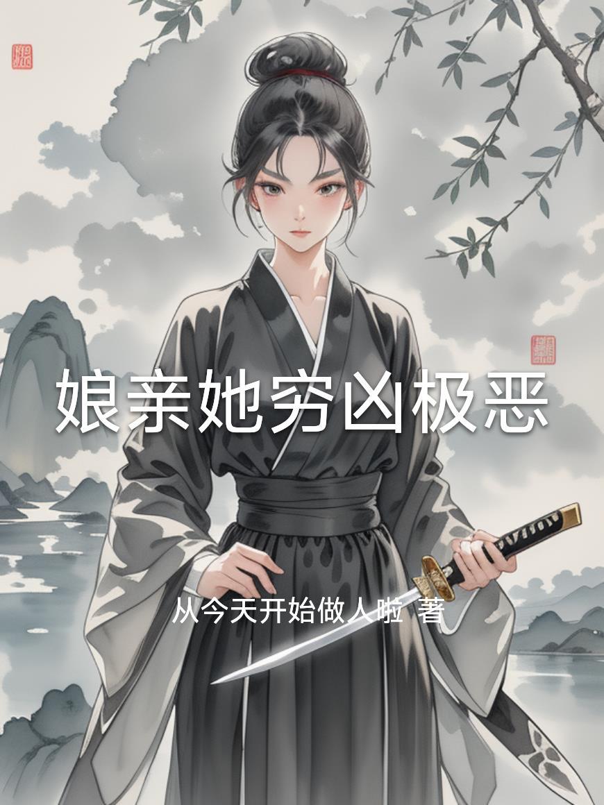 我，系统主宰，开局收割万界