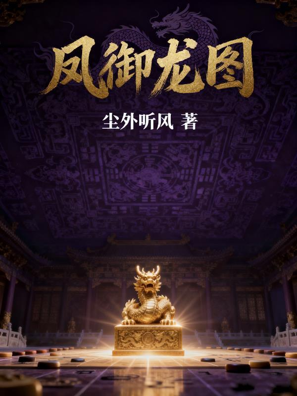 逆天绝世武魂