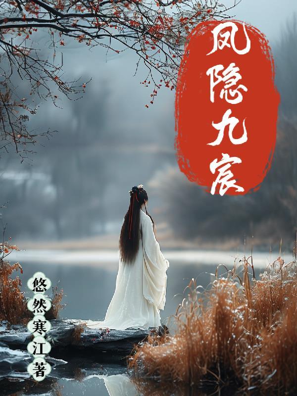 伺魂煞