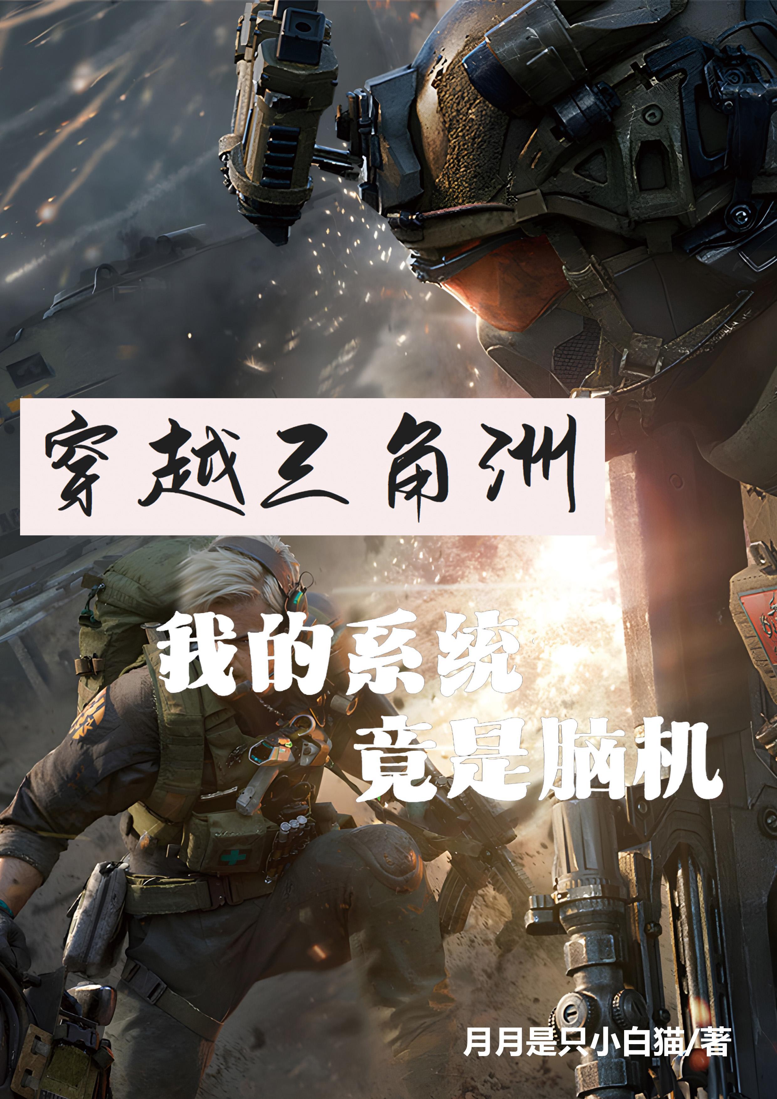 某颠婆的恋爱日志