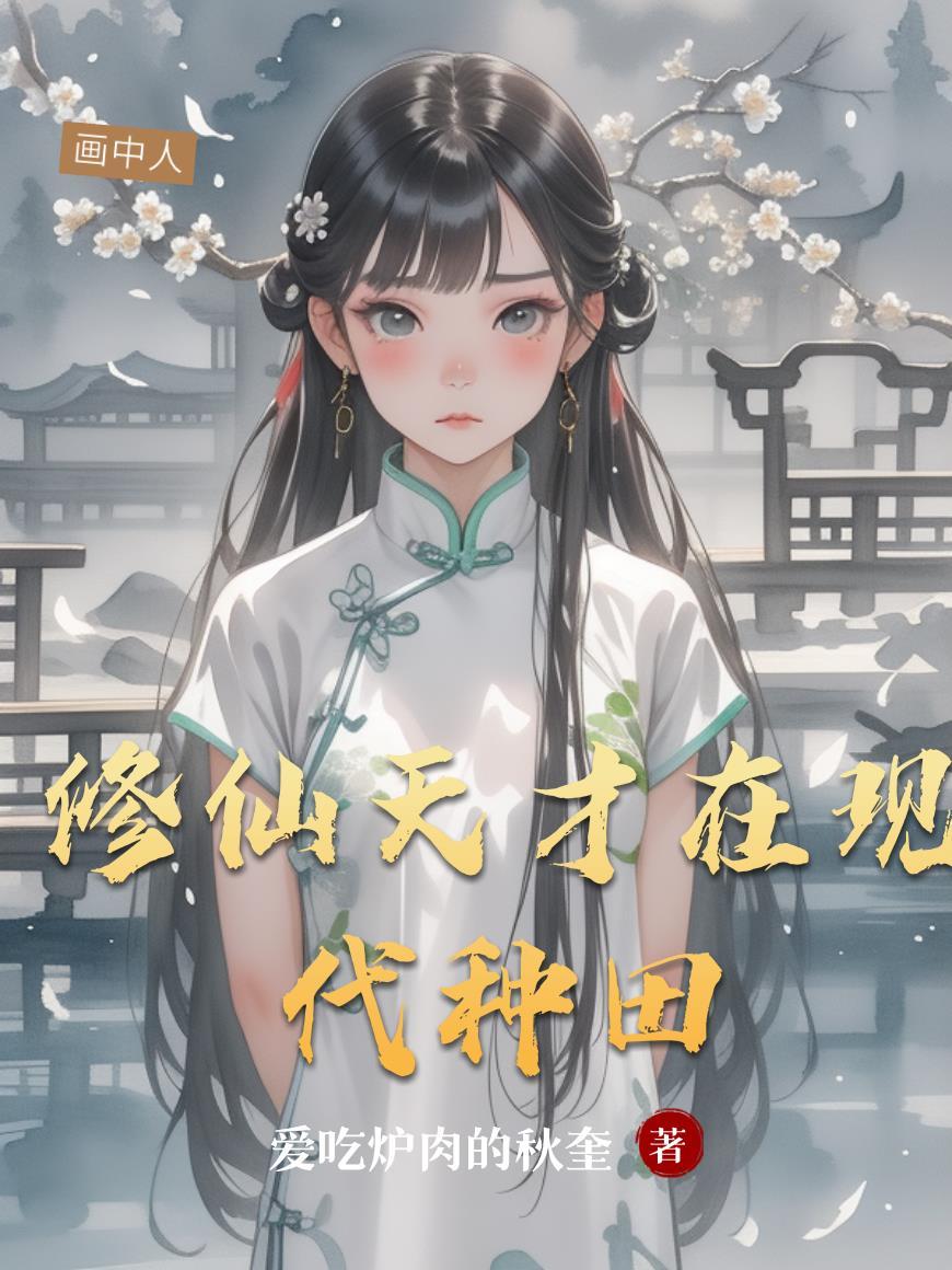 你犯贱,我发癫,携手整顿娱乐圈