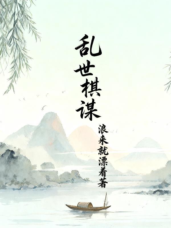野火烧