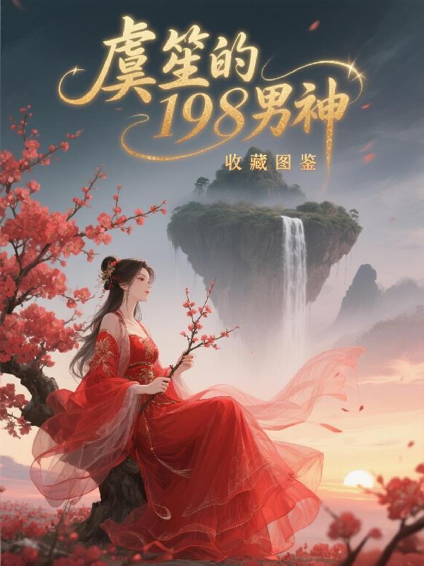 雷箓罚天