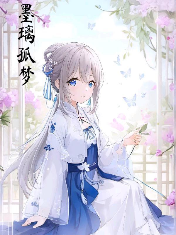 转职财神：开局充钱到无敌！