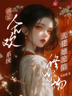 冥王女友