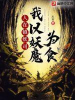 星际争霸系统在末世