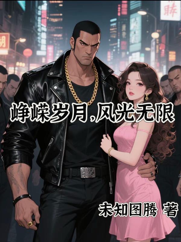 人皮面具