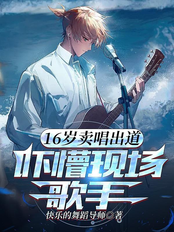 [海贼王]草帽航海团的财务总监