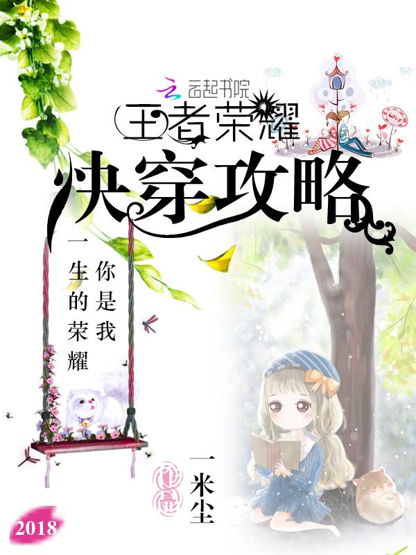 都市无敌医仙