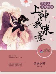 美漫：我靠治病成了全能上帝