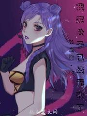暗火小说by白芥子