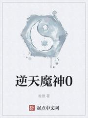 让你卧底，你把老米榨乾了？