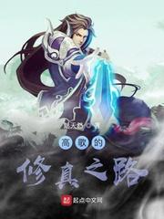 完蛋，我被女鬼包围了