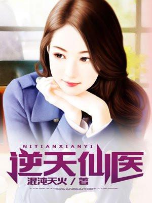 校园绝品狂徒