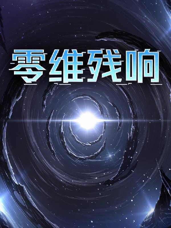有兽焉念想