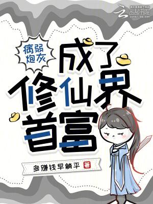 开局丧尸狗,从拿下金丹女修开始