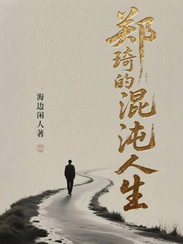 俗媚