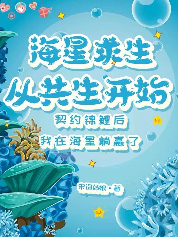 半藏神