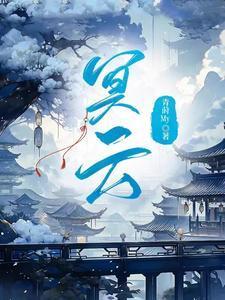 琉璃天下之双帝