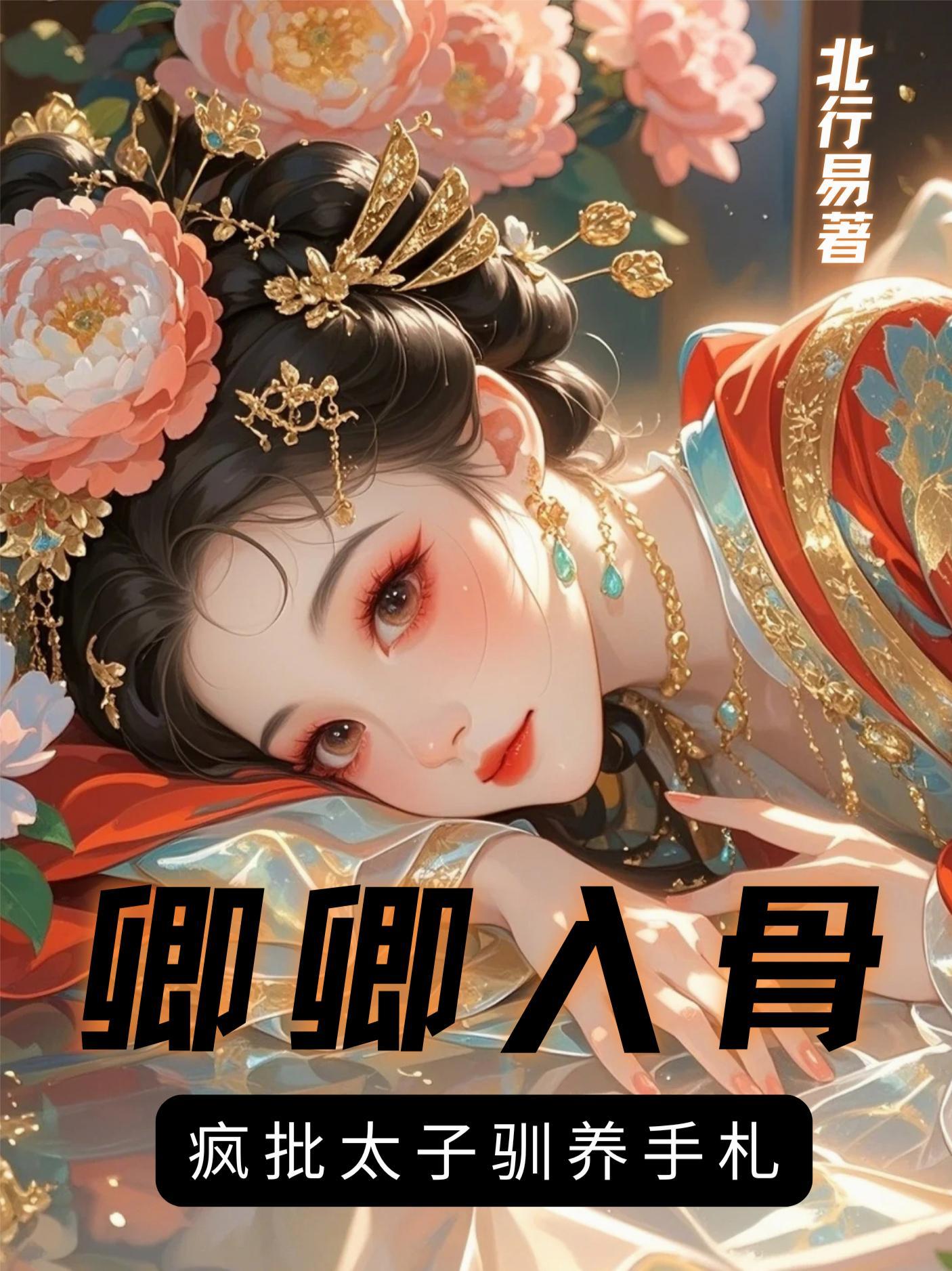 灵修逆途乘风破浪