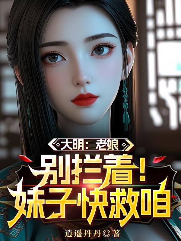 忘羡穿越之时来运转