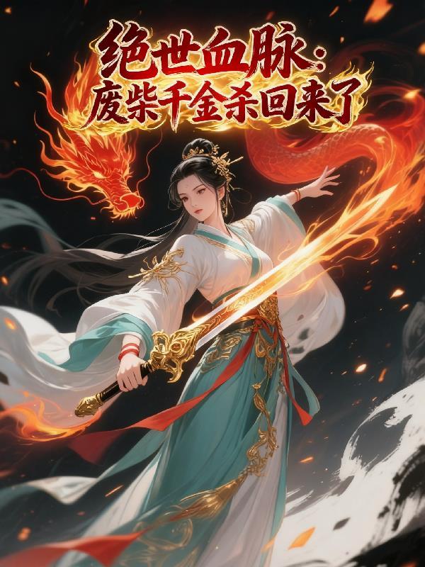 凡尘神只