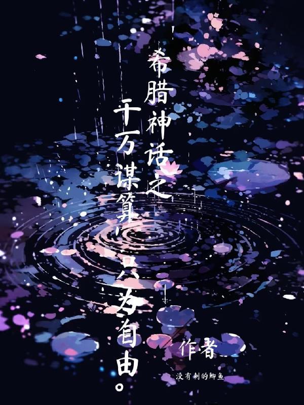 万古剑髓