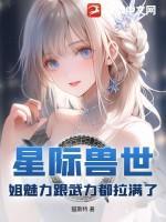 港片：大嫂说想试试我的纹身