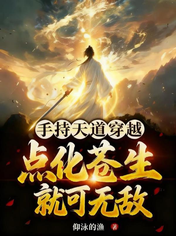 侠女闯江湖,遇上冷面庄主