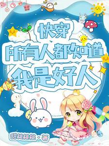 灵泉空间穿七零,顶着孕肚去随军