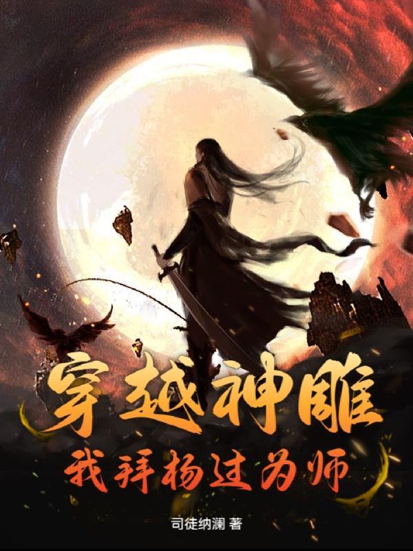 爱情公寓：我的爱情从这里开始