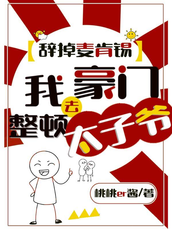 崩坏:身为开拓者的我变成了凯文