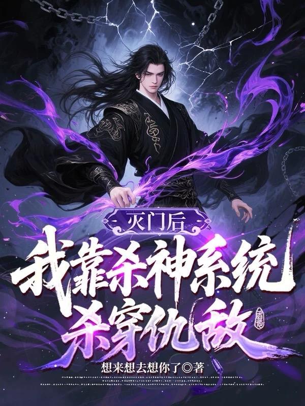 恶毒女配下乡后,被绝嗣糙汉娇宠