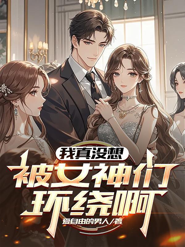 平凡的大多数