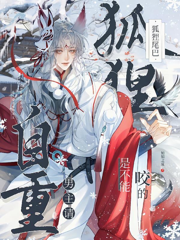 神偷归来：猫鼠之恋