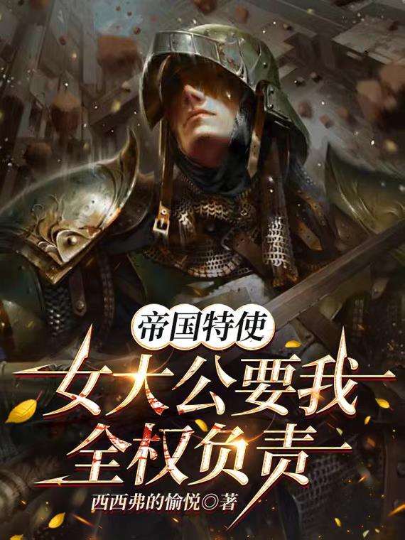 木叶:鸣人政委,链锯剑净化忍界
