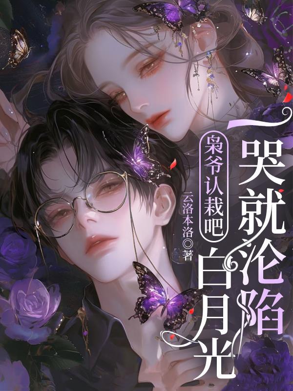 魔卡少女樱：我和小樱一起玩魔法