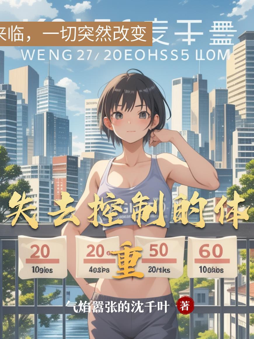 九曜弑神