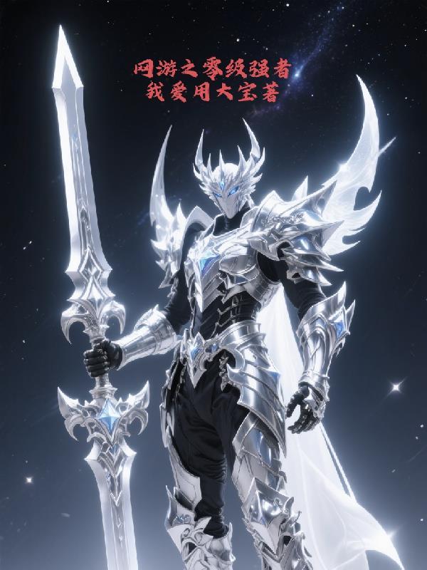 穿越1945:从狼牙到黎明