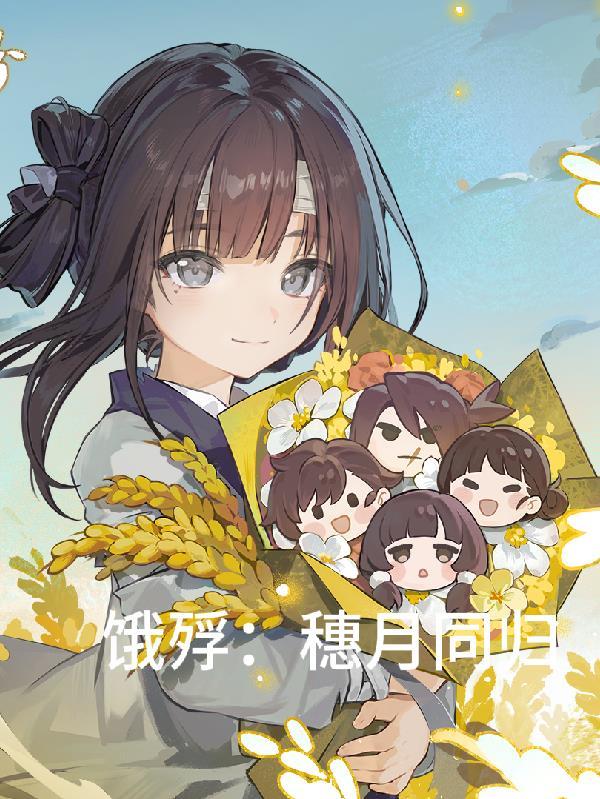 我玄幻的四十年岁月