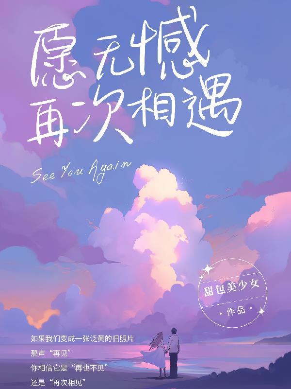 综影视之金手指大全