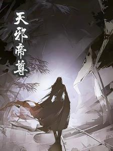 她用玄学做空豪门