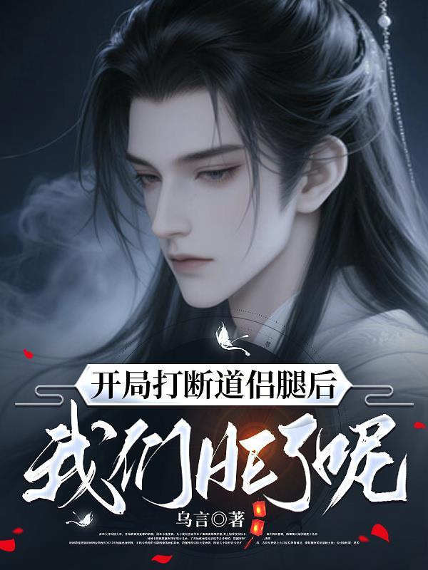 都市绝色狂兵