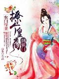 飘在大唐