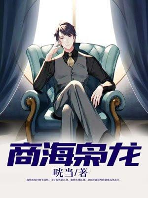 最强山贼系统
