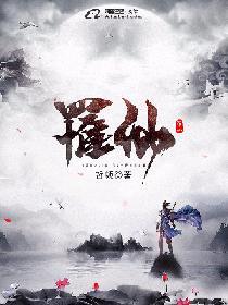 美漫之我道