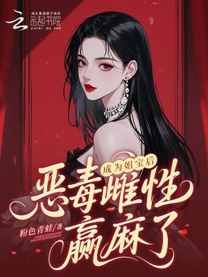 风云之双剑合璧2电影国语
